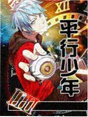 极限厨房 竞技综艺