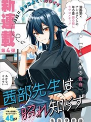 铁匠与龙 奇幻漫画